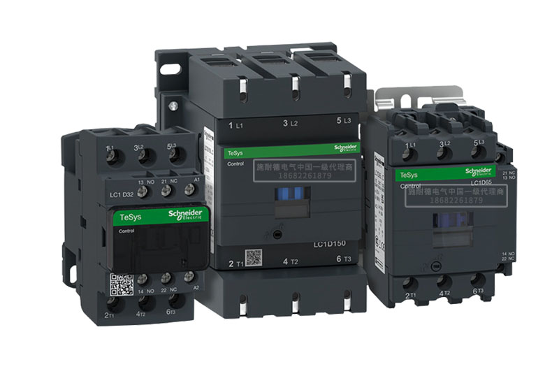 施耐德接觸器國產LC1D